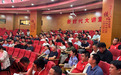 以赛促学练精兵 以案为鉴筑防线—— 西乡街道举办2026年上半年劳动领域 典型案例评选暨培训会