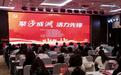 党建引领激活力 砥砺奋进新征程 沙洲街道举办“聚沙成洲 活力先锋”主题活动