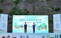 运河牵起双城缘!2026枣庄文旅推介会亮相南京老门东