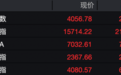 12只A股,成交超100亿元