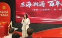 浙江镇海总工会推动红色工运文化走进企业一线