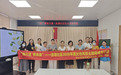 “柠”聚她力量——流塘社区妇女支持小组以茶为媒助力成长