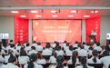 铸牢初心担使命 实干奋进启新程——西安医学高等专科学校隆重举行庆祝建党105周年暨表彰大会