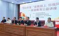 阿克塞擦亮阿芽拉金字招牌 绘就爱心甘肃民生底色