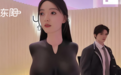 99万,性感机器人吓了全网一跳