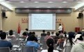 知常辨异,早识早安——西乡街道劳动社区开展精神健康 疾病管理及知识科普讲座