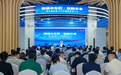 “链通中东欧·智融未来”——顺丰国际能力与金融服务推介会举办