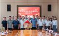 山东首家远程银行雷锋精神实践传播基地落户齐鲁银行