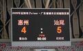 逆风踏浪,绝境绝杀!汕尾队5:4客场史诗逆转,拼出海陆丰永不言弃血性