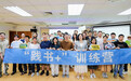 拆解情绪底层逻辑 南山图书馆「践书 +」萨提亚心理课堂圆满落幕
