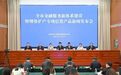 银企对接、人智结合……宿迁这场发布会亮出金融服务实招