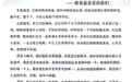 一平方公里的坚守!鄞州援木女教师书写支教大爱