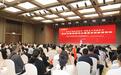 西安市延安精神主题宣讲进基层活动走进西安高新区