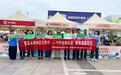 借绿茵主场之风 筑金融消保防线——邮储银行南通市分行开展2026年“普及金融知识万里行”宣教活动