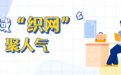 从“可观”到“可游”:佛山工业旅游的四把“破局之钥”