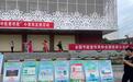 节能新起点 低碳向未来|兴平市多部门开展全国低碳日宣传