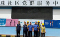 规范停放秩序,消除安全隐患——龙珠社区多部门联动整治共享二轮电动车