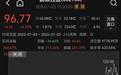 总投资127亿元,2000亿PCB龙头大手笔扩产