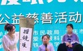 践行企业社会责任,以专业眼科技术守护青少年眼健康