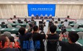 “红土地上的奋斗者”——江西省“最美应急管理工作者”记者见面会