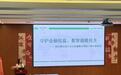 守护金融权益,数智温暖民生——农行佛山南庄支行走进校园开展消保宣教活动