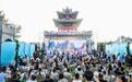 26℃的清凉邀约:2026山西文旅暑期推广季正式启动