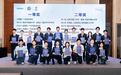 陕西省选手在第二十三届全国中学生水科技发明比赛中再创佳绩