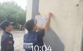 龙珠社区开展“全民反邪教 聚力护平安”宣传活动