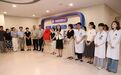 聚合多学科优势 优化全周期服务 济南市中心医院东院区体重管理中心正式启用