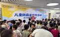 麻布社区“童安护航,守护成长”未成年人安全宣传系列活动走进四校