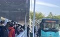 从试点到常规,跨境就医交通迈入运行新阶段“福田口岸—港大深圳医院”定制巴士纳入深圳市公交路线