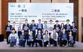 陕西省选手在第二十三届全国中学生水科技发明比赛中再创佳绩