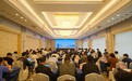 向海图强、青春领航!中国科协青年科技人才国情研修活动在青举行