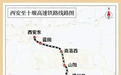 西十高铁开通运营 中西部三大城市群协同按下加速键