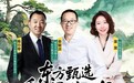 探千年谜窟、访云巅文脉!东方甄选看世界之“不一样的黄山”收官