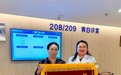 两年顽疾七日除 一面锦旗诉真情——大庆爱尔眼科王秀娟主任获患者点赞