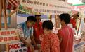 防非宣传进市场,金融安全护民生:人保健康深圳分公司在行动