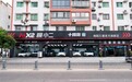 2026 绵阳汽车贴膜一站搞定!问界 M7 全车整备真实记录