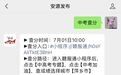萍乡中考成绩公布!两种查分方式速看