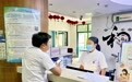 万宁近1700名新生儿完成免费参保登记