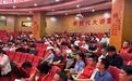 以赛促学练精兵 以案为鉴筑防线—— 西乡街道举办2026年上半年劳动领域 典型案例评选暨培训会