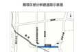 西安市民政局最新公告