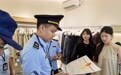 一次上门“打包”查 南山综合监管再提速