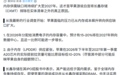 郭明錤:苹果寻求采购长鑫存储内存原因,内存供需缺口持续扩大至明年
