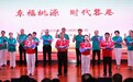赓续初心荣光 共绘时代新篇 ——桃源街道“两优一先”榜样故事分享