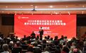 鲁粤异地同步办展首创!2026年烟台市红色文化主题月暨东江纵队胜利北撤烟台80周年特展启动