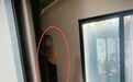 广东6岁男孩把高楼外墙水管当“滑梯”