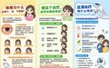 呼伦贝尔爱尔眼科引入热脉动睑板腺治疗仪,解锁干眼治疗“黑科技”