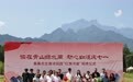 唐诗田园红旗书屋在西安高新区揭牌