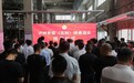 梅河口市盘活闲置存量资产泸州老窖(吉林)健康酒业有限公司项目投产